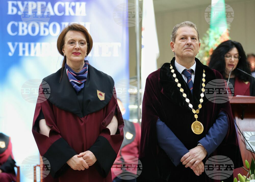 Бургас - Бургаски свободен университет - випуск 2025 - дипломиране