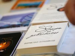 Благоевград - книги - базар