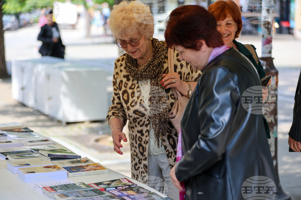 Благоевград - книги - базар