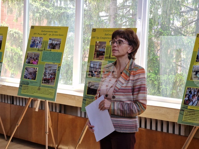 В Самоков бе открита изложба, която представя инициативите и атмосферата на библиотеките в Софийска област
