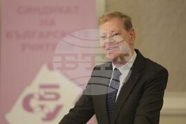 Образование - конференция