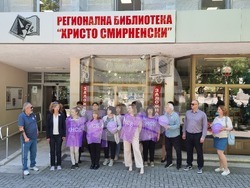 Хасково - библиотека - протест