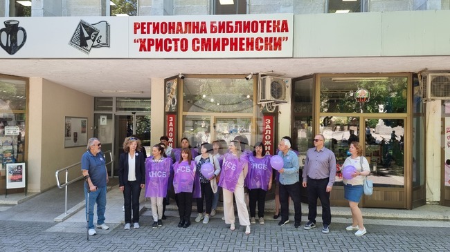Библиотекари излязоха на протест в Хасково с искане за по-висок бюджет за култура