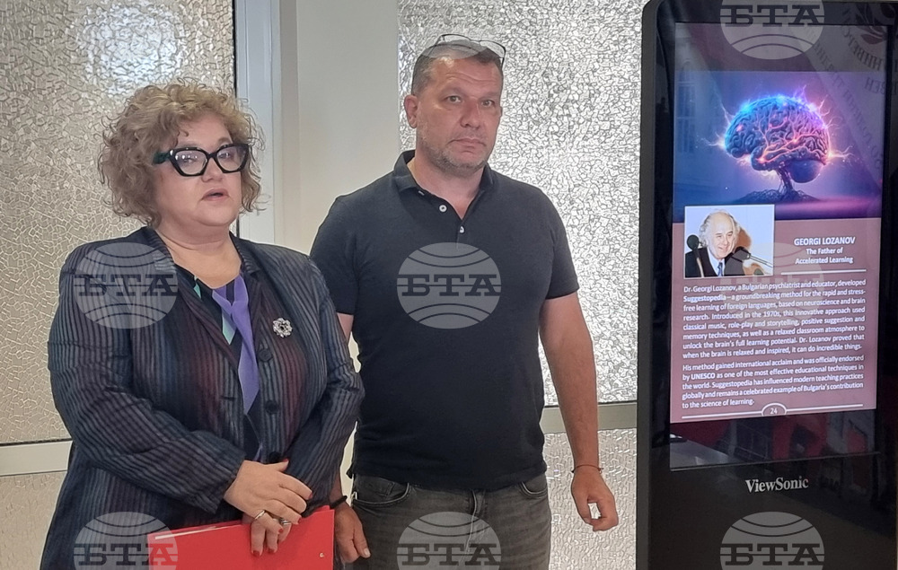 Плевен - Медицински университет - изложба