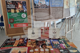 Плевен - Медицински университет - изложба