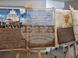 Плевен - Медицински университет - изложба