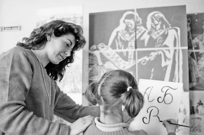 24 май - Ден на светите братя Кирил и Методий, на българската азбука, просвета и култура и на славянската книжовност. Официален празник в България.