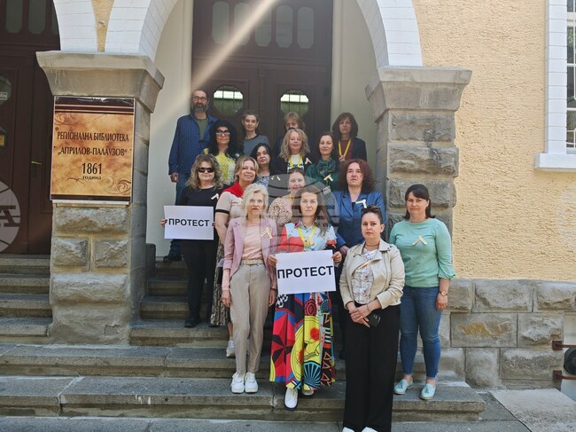 Служители на Габровската регионална библиотека излязоха на протест