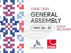 Снимка: МУЗИКАУТОР