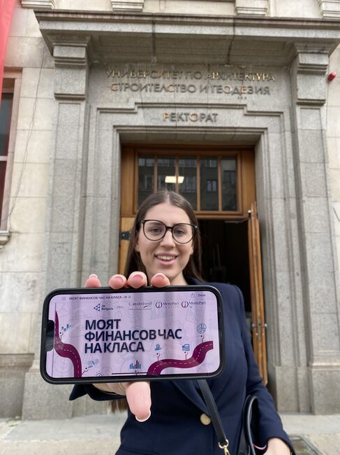 Над 1900 ученици в 13 града в страната участваха в инициатива за финансова грамотност