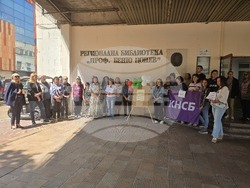 Ловеч – библиотека – протест