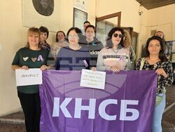 Ловеч – библиотека – протест