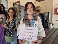 Ловеч – библиотека – протест