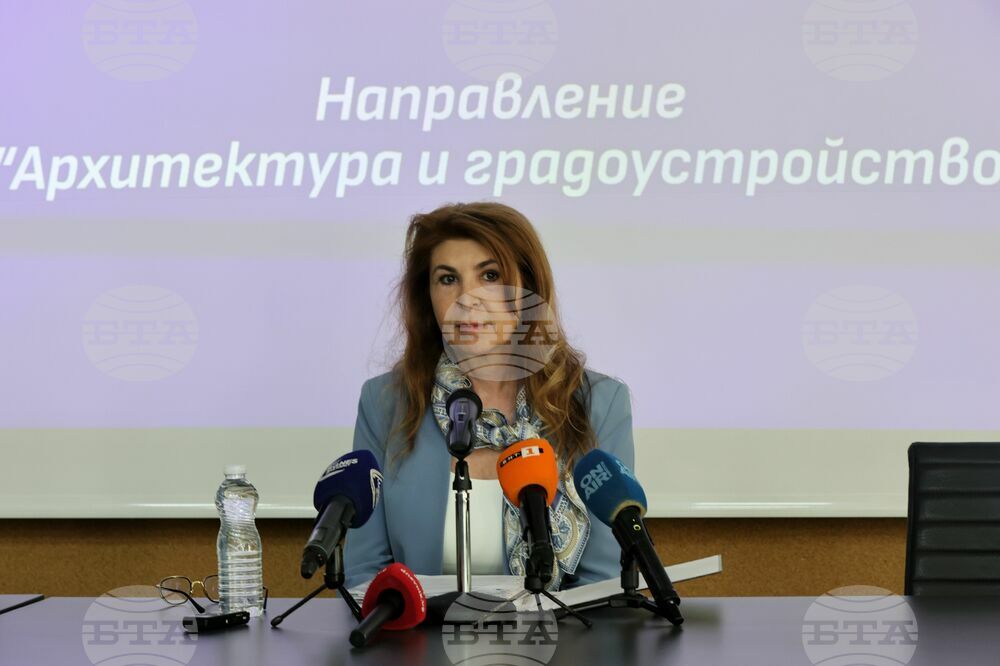 Богдана Панайотова - пресконференция
