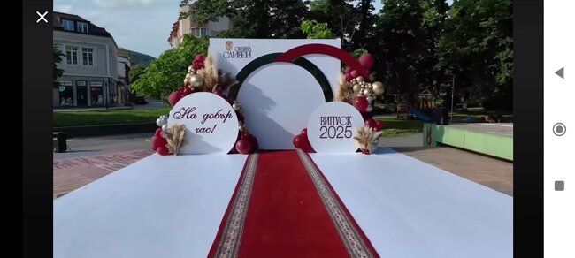 Стефан Радев към абитуриентите: Сливен е вашият дом, ще ви чакаме да се върнете тук 