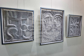 Перник - "Възприятие и слово" - изложба