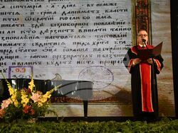 Снимка: БАН