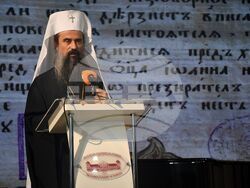 Снимка: БАН