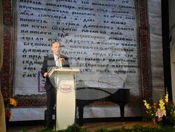 Снимка: БАН