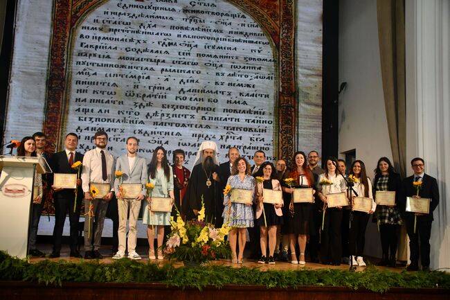 BAS Celebrates Day of the Holy Brothers Cyril and Methodius, of the Bulgarian Alphabet, Education and Culture and of Slav Letters