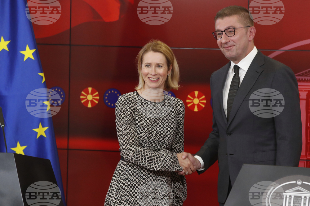North Macedonia EU