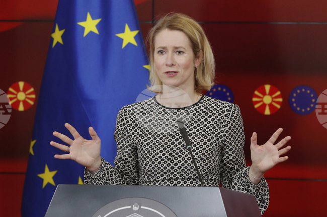 Северна Македония знае най-добре, че пътят към ЕС не е лесен, но трябва да остане на него, заяви Кая Калас в Скопие