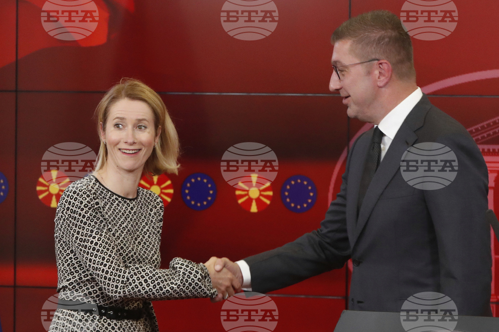 North Macedonia EU