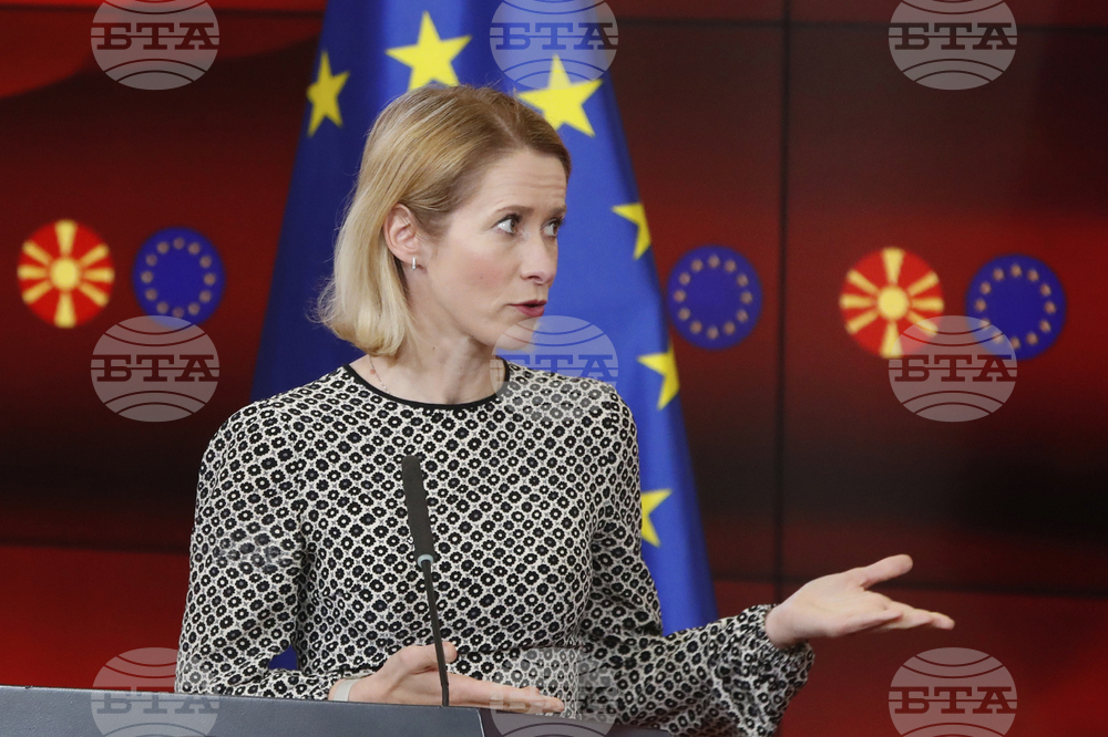 North Macedonia EU