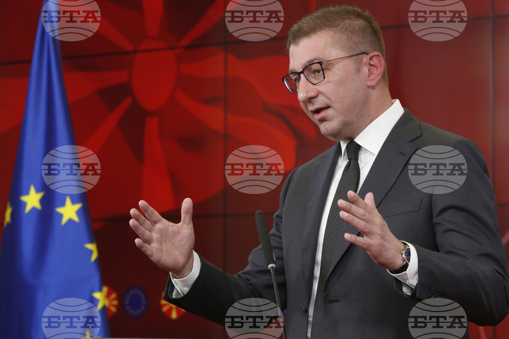 North Macedonia EU