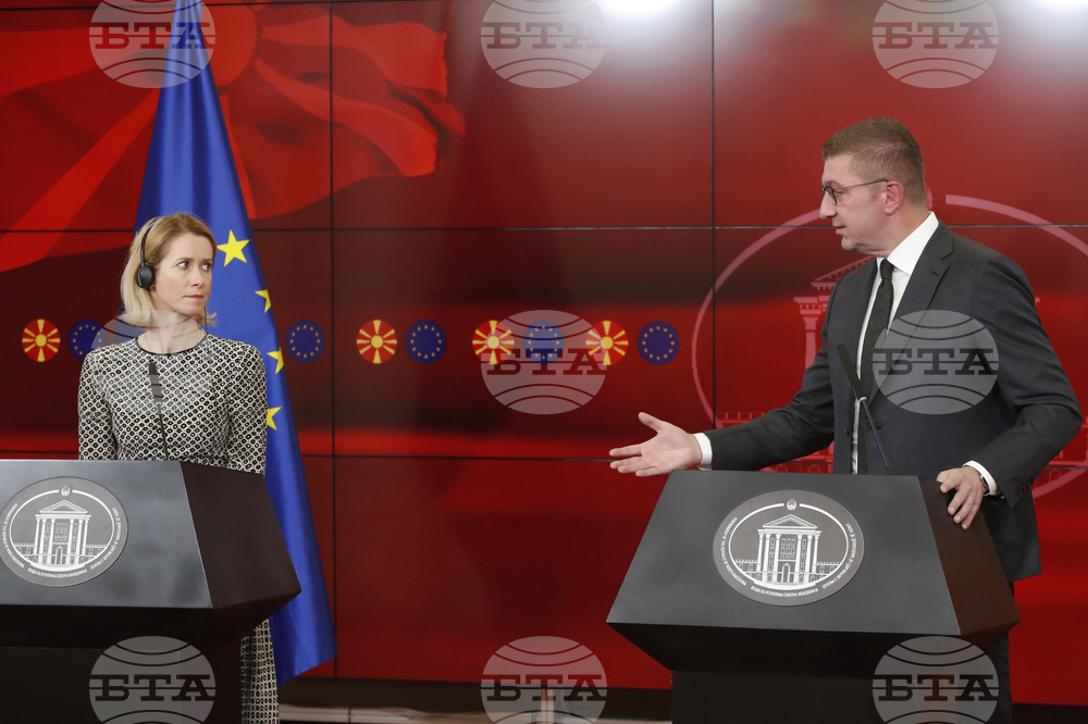 North Macedonia EU