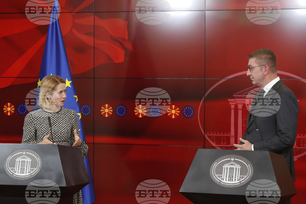 North Macedonia EU