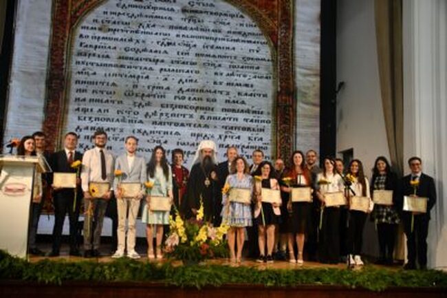 БАН награди 17 млади учени с отличия „Проф. Марин Дринов” и „Иван Евстратиев Гешов"