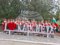 Украйна - инициатива