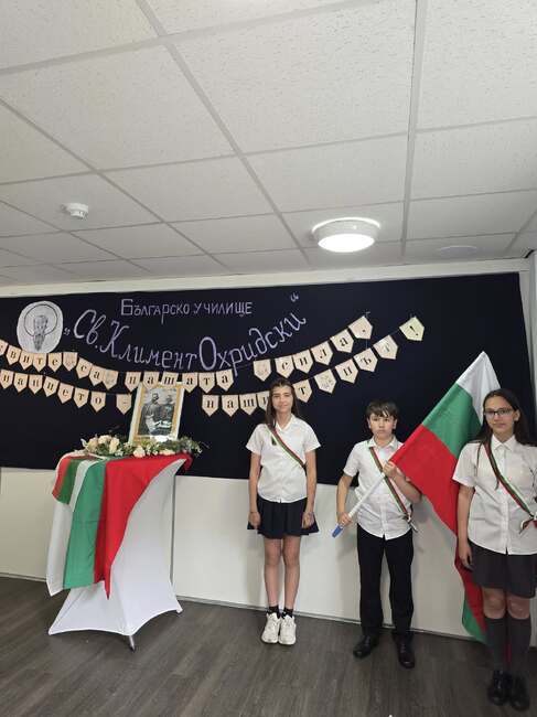 Училище „Св. Климент Охридски“ в Лутън се включи в инициатива на Асоциацията на българските училища в чужбина, посветена на 24 май