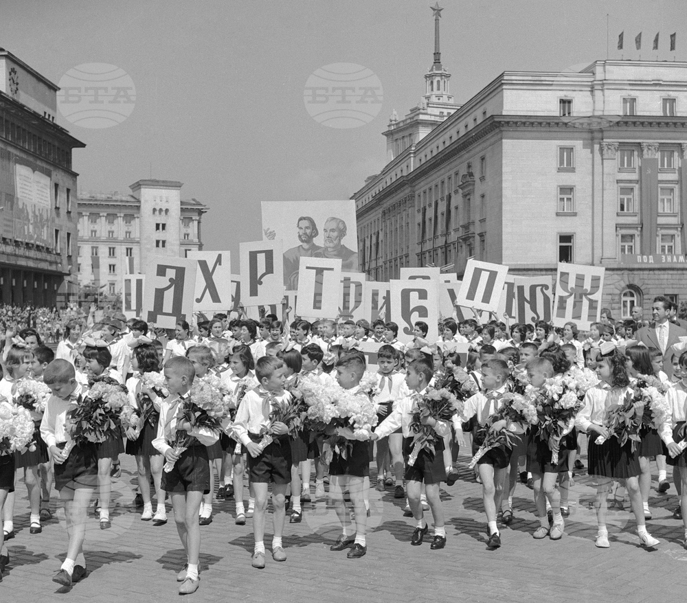 През 1963 г. се отбелязват 1100 години от създаването на славянската писменост, кулминацията на тържествата е на 24 май