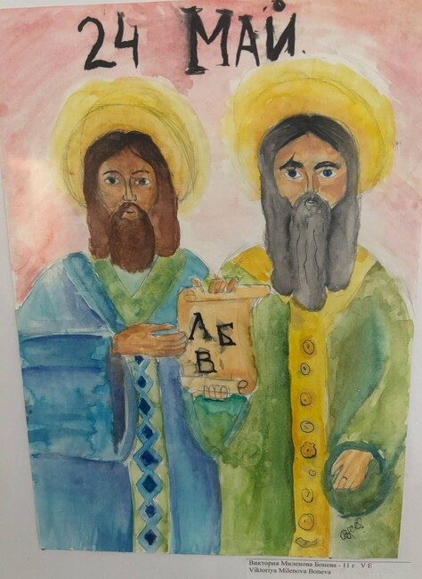 Генералното консулство на България във Франкфурт на Майн отправи поздрав по случай 24 май