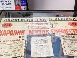 Варна - библиотека - „Значимите български чехи“ - изложба