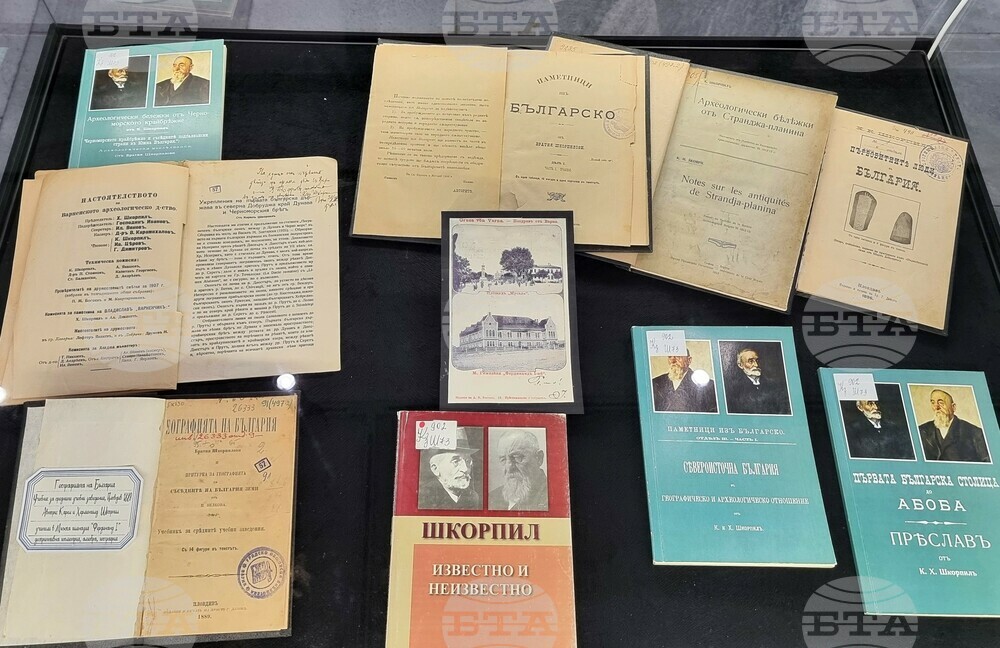 Варна - библиотека - „Значимите български чехи“ - изложба