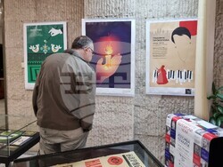 Варна - библиотека - „Значимите български чехи“ - изложба