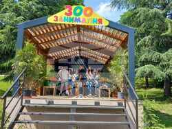 Снимка: Община Стара Загора