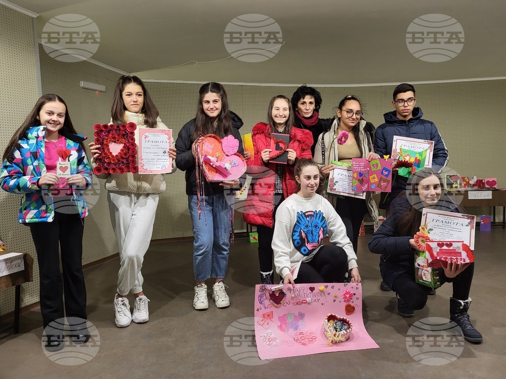 Самоков - „С една валентинка - изненада за двама“ - конкурс