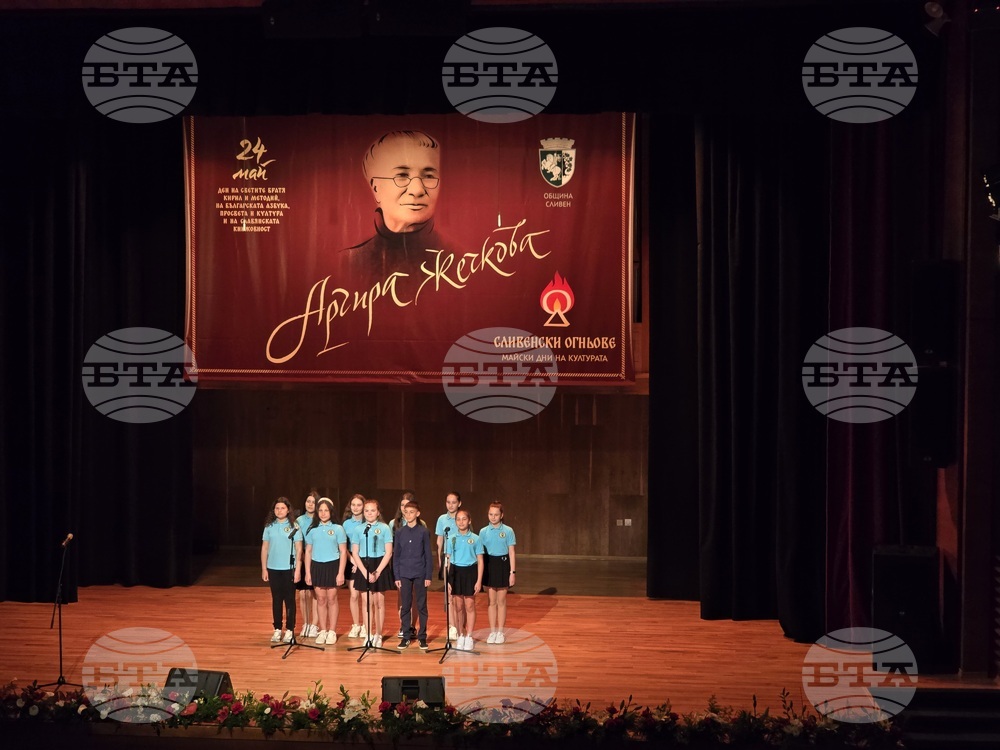 Сливен - Весела Паскалева - наградата „Аргира Жечкова“