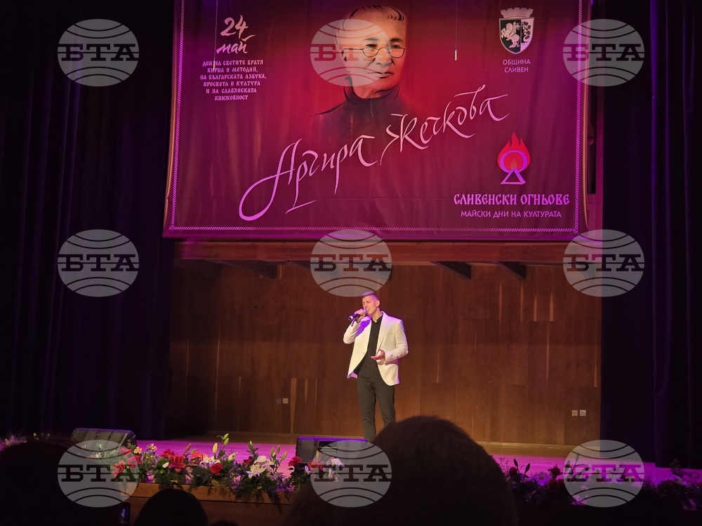 Сливен - Весела Паскалева - наградата „Аргира Жечкова“