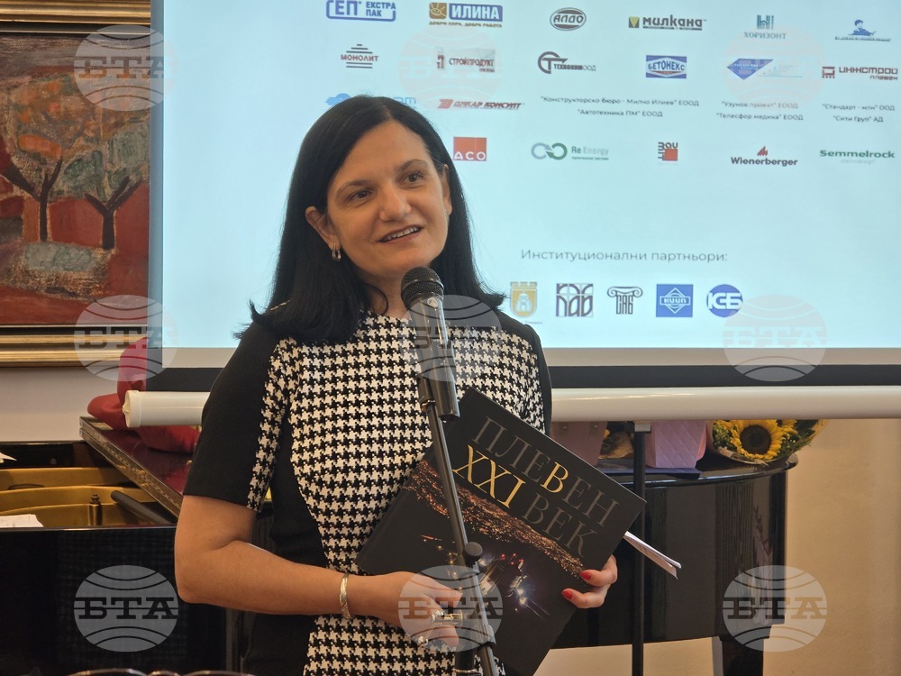 Журналистът Силвия Златкова представи книгата си „Плевен в XXI век“