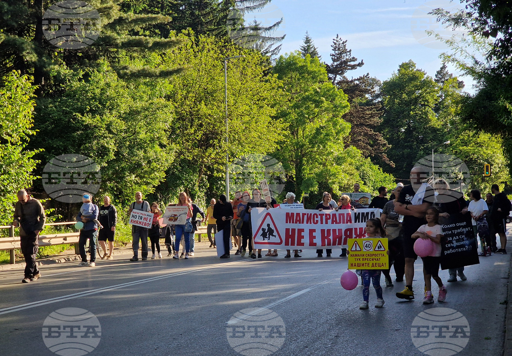 Протест „Срещу безхаберието на пътя в Княжево“