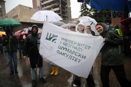 Сърбия - протест