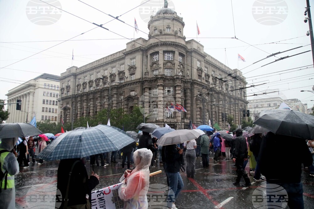 Сърбия - протест