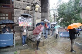 Сърбия - протест