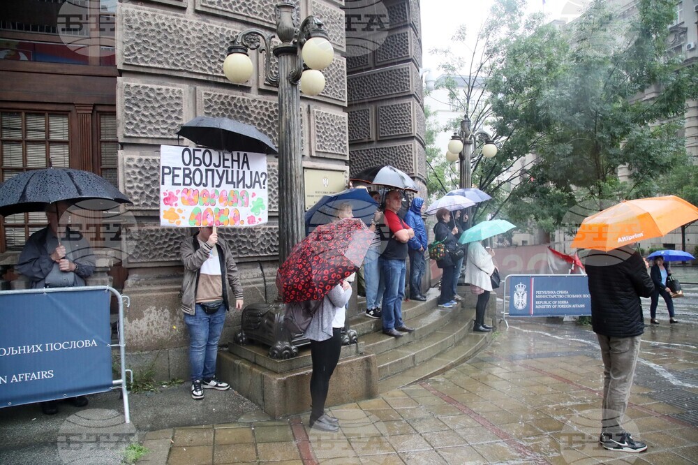 Сърбия - протест