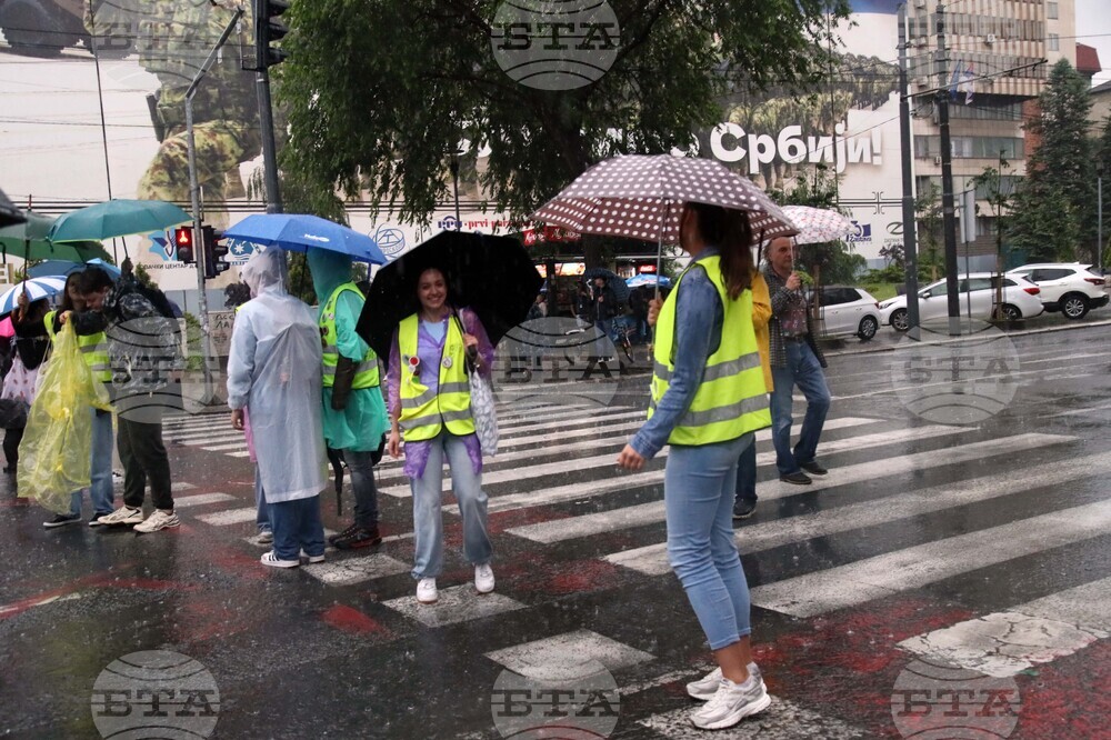 Сърбия - протест